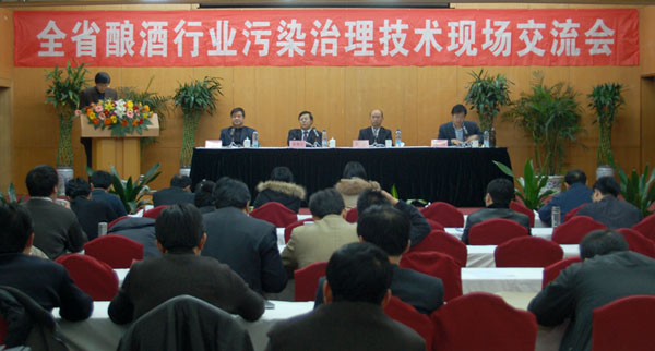 省環(huán)科院成功承辦山東省釀酒行業(yè)污染治理技術現(xiàn)場交流會