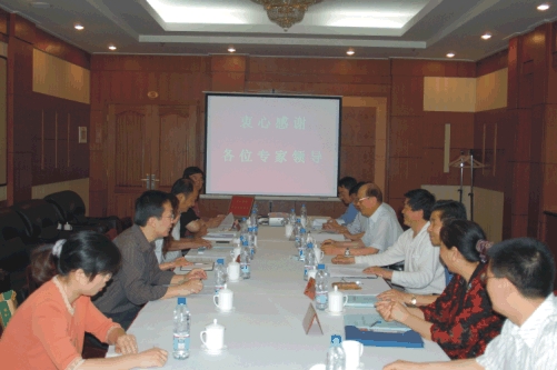 我院承擔(dān)的《山東省土地利用與生態(tài)環(huán)境保護(hù)研究》通過(guò)專(zhuān)家鑒定
