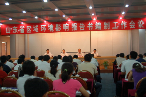 省局召開(kāi)全省區(qū)域環(huán)境影響報(bào)告書(shū)編制工作會(huì)議