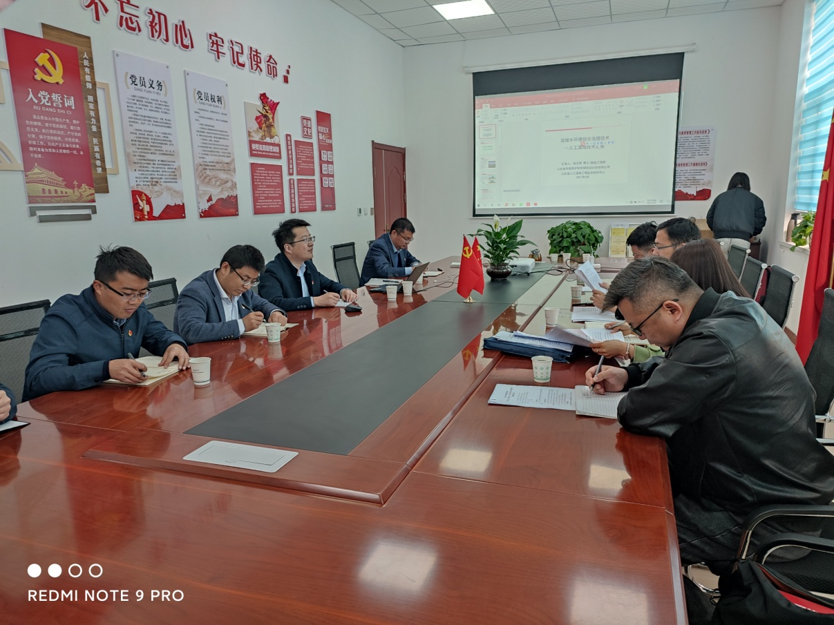 工程管理黨支部“學(xué)黨史、促業(yè)務(wù)—建設(shè)人工濕地，提升水環(huán)境質(zhì)量”主題黨日活動