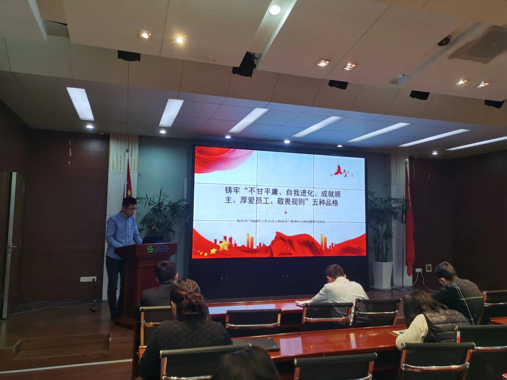 黨建新片場，我院“檢測大講堂”第二講開課了！ 
